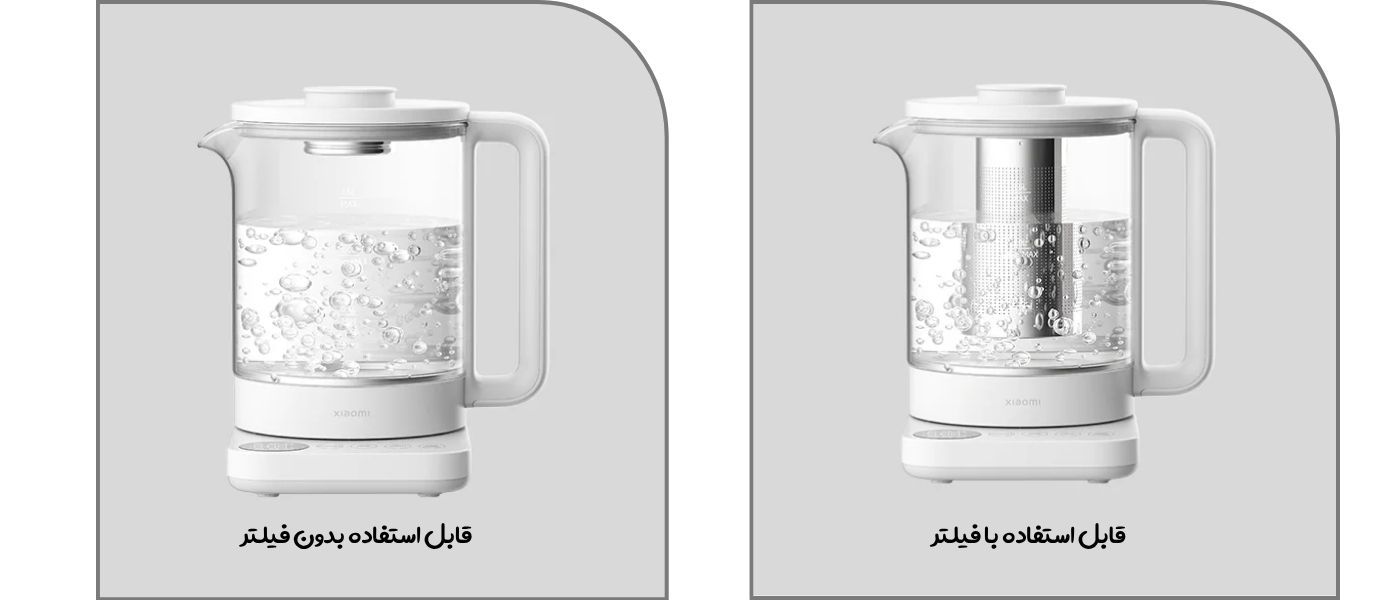 کتری برقی شیائومی مدل Xiaomi Multifunctional Kettle